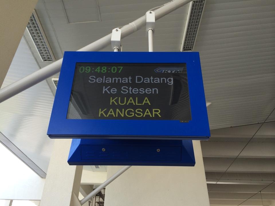 StsyenKetapiKualaKangsar1